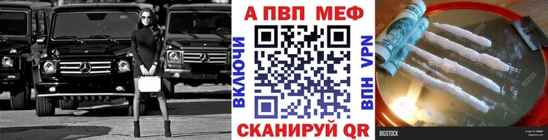 Наркота Емва ГАШИШ  Конопля  APVP  Мефедрон 
