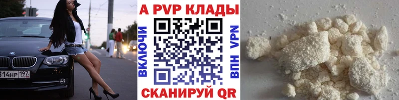 Альфа ПВП Емва