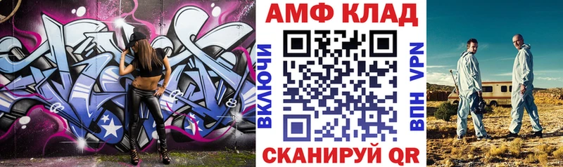 АМФ Premium  MEGA ссылка  Емва 