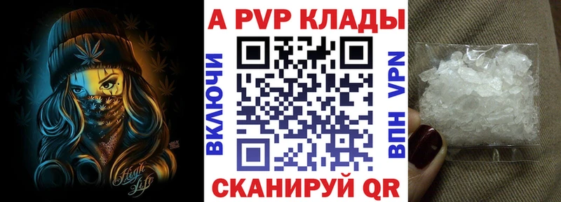 APVP Соль  Емва 