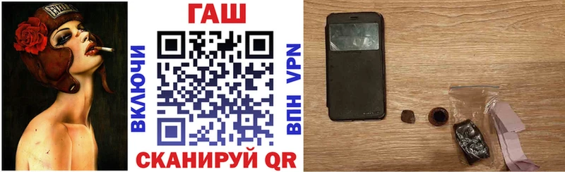 ГАШИШ хэш  цены наркотик  Емва 