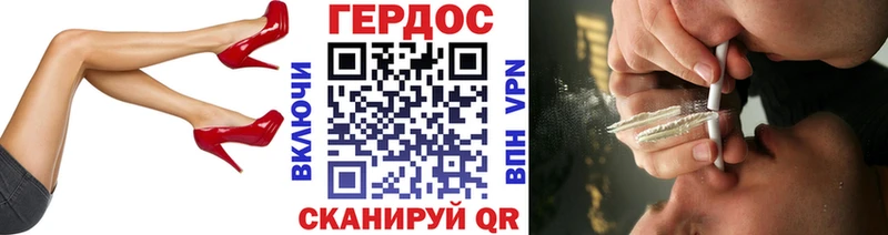 ГЕРОИН Афган  даркнет сайт  Емва 