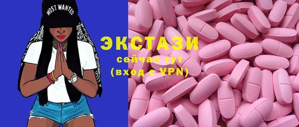спайс Волосово