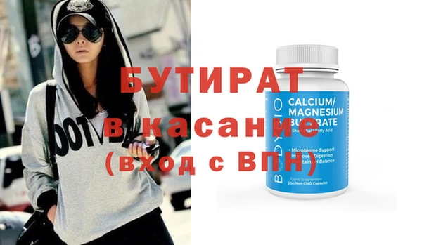 каннабис Верея
