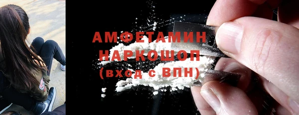 спайс Волосово