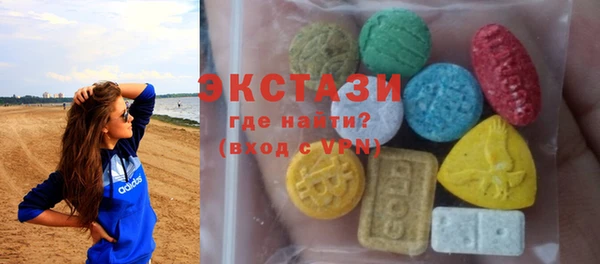 мяу мяу мука Волоколамск
