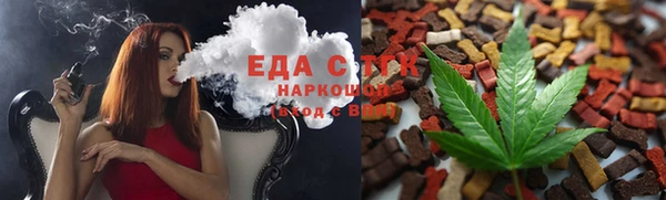 альфа пвп Горняк