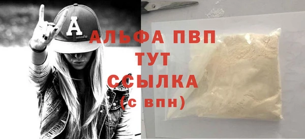 бутират Володарск