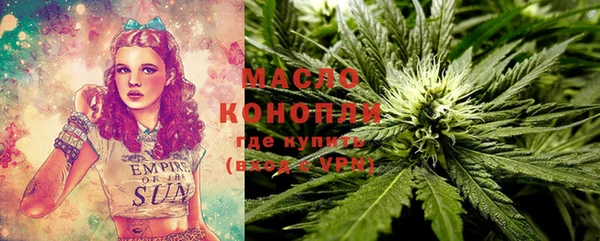 мяу мяу мука Волоколамск