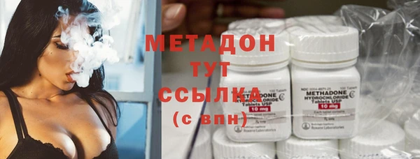 бутират Володарск