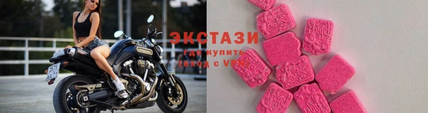 спайс Волосово