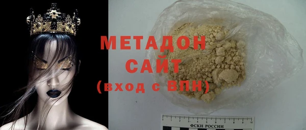 бутират Володарск