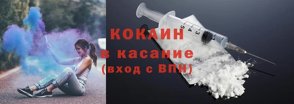 спайс Волосово