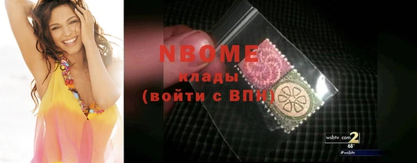 бутират Володарск