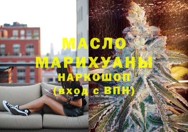 мяу мяу мука Волоколамск