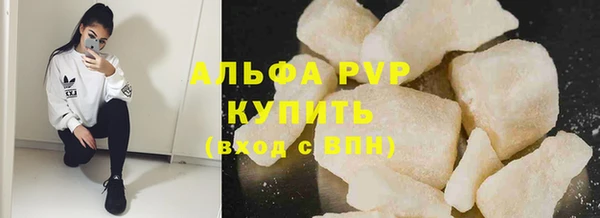 мяу мяу мука Волоколамск