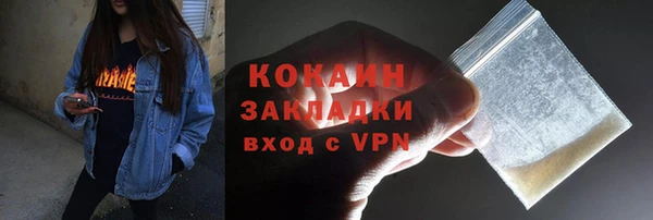 тгк Верхнеуральск