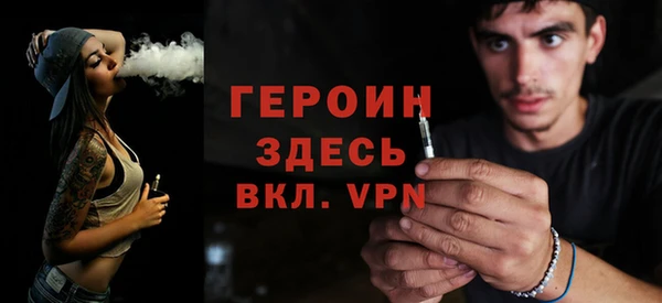 альфа пвп Горняк