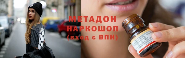 сатива Горно-Алтайск