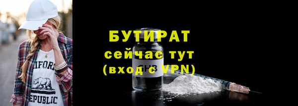 мяу мяу мука Волоколамск