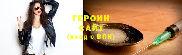 спайс Волосово