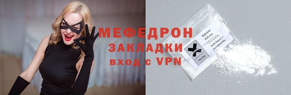 сатива Горно-Алтайск