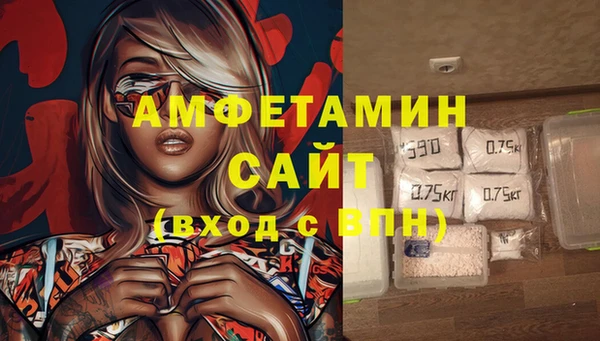 тгк Верхнеуральск
