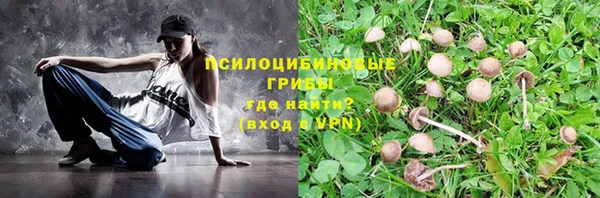 спайс Волосово