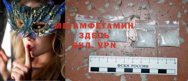 спайс Волосово