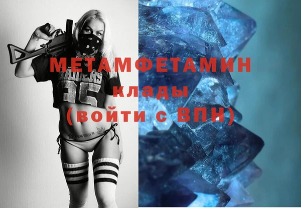бутират Володарск