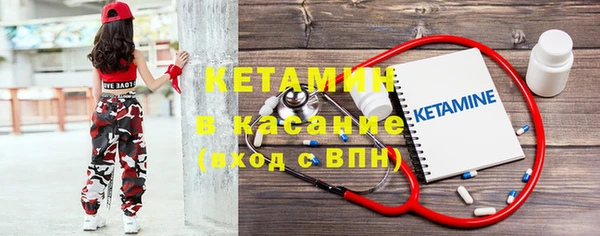 бутират Володарск