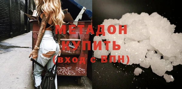 альфа пвп Горнозаводск