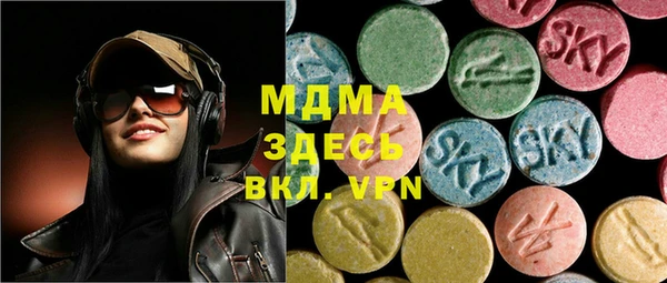 спайс Волосово