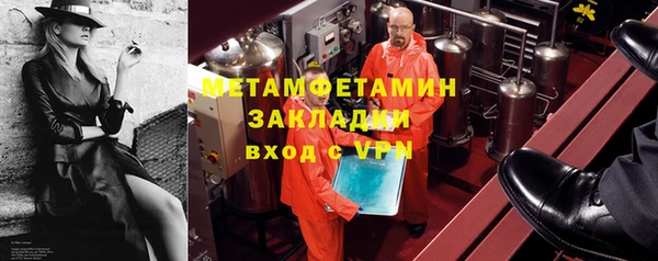 сатива Горно-Алтайск
