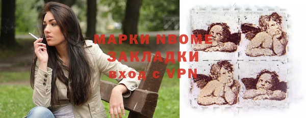бутират Володарск
