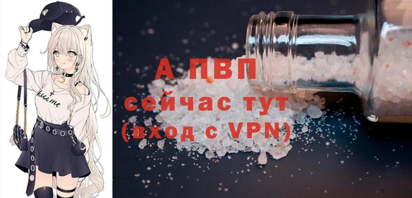 спайс Волосово