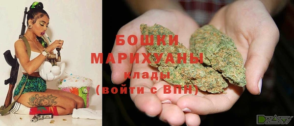 бутират Володарск