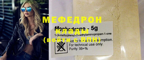бутират Володарск