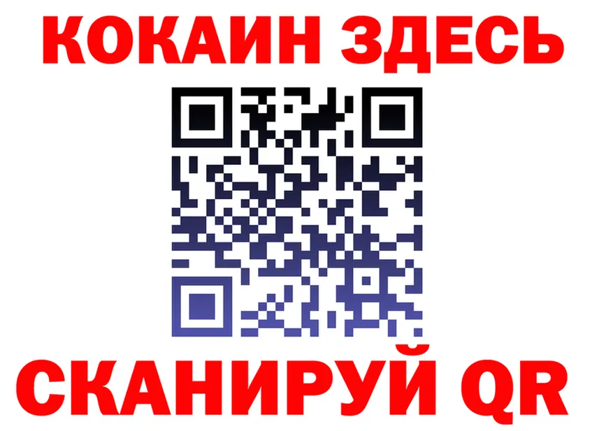 Cocaine Fish Scale ТОР это блэк спрут Емва