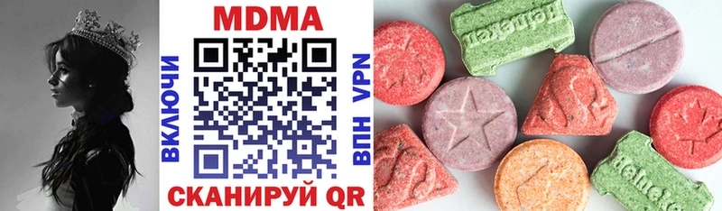 нарко площадка какой сайт  Емва  MDMA VHQ 