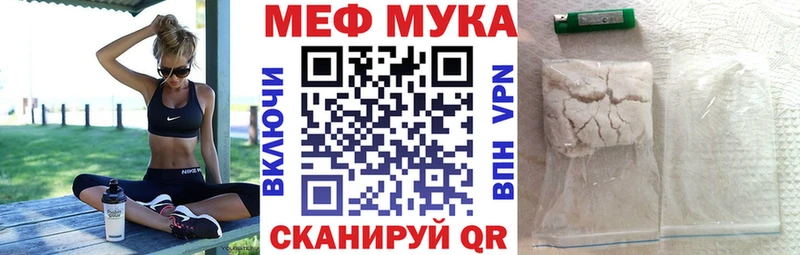 закладки  ОМГ ОМГ ТОР  нарко площадка формула  Емва  Мефедрон VHQ 