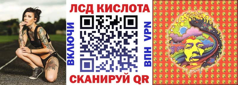 Марки 25I-NBOMe 1500мкг  kraken как зайти  Емва  где можно купить наркотик 