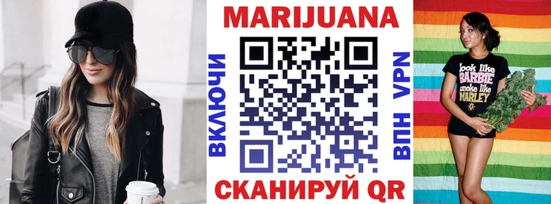 Каннабис Bruce Banner  Емва 